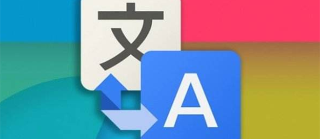 蒙語翻譯軟件