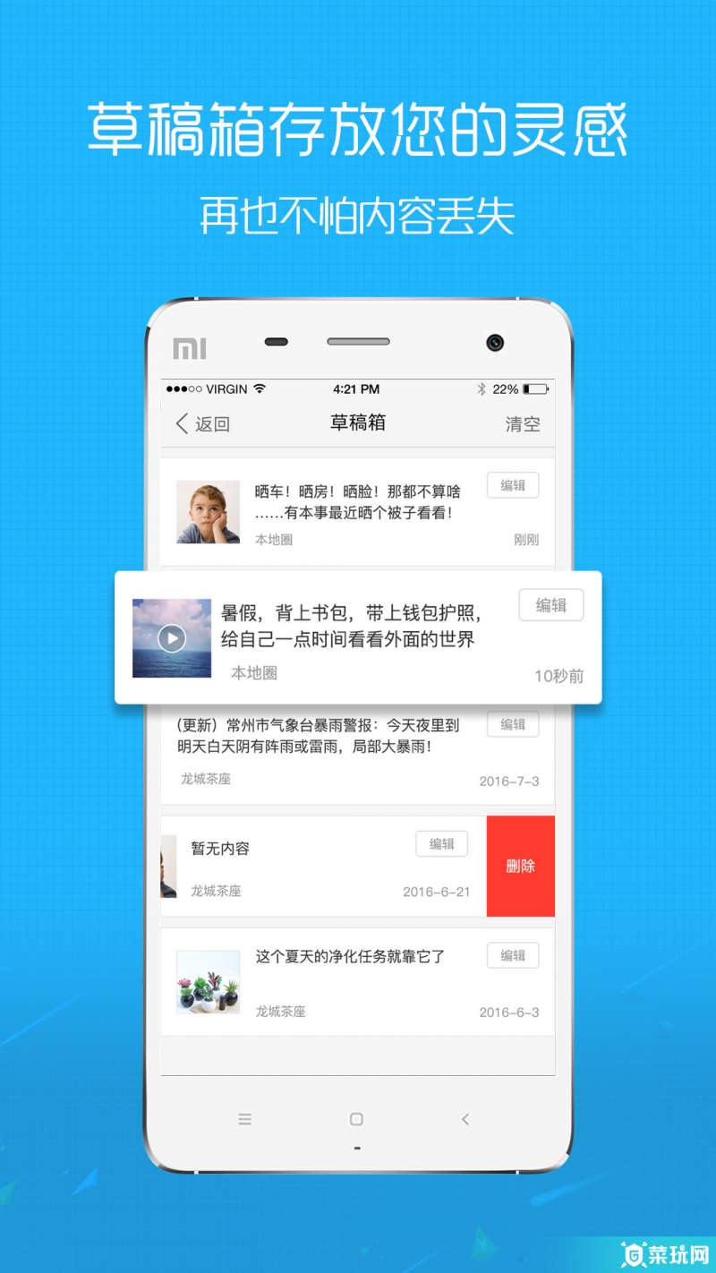 鳳凰山下免費(fèi)1