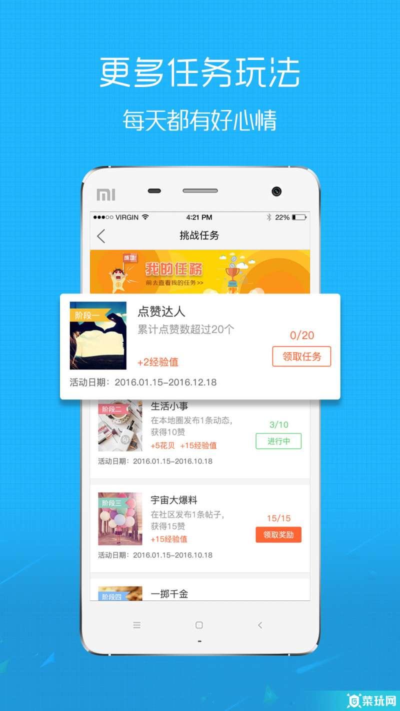 鳳凰山下免費(fèi)3