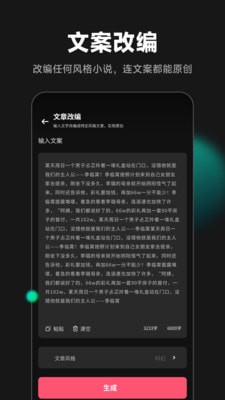愛推文3