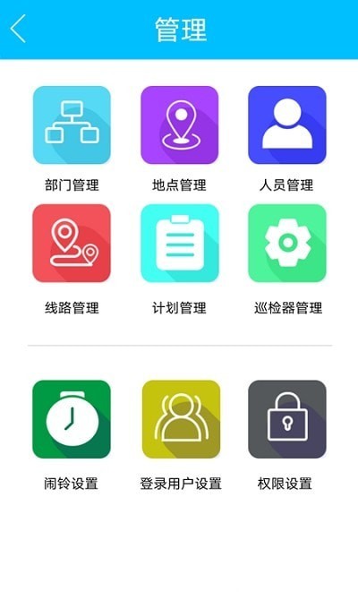 AI巡1