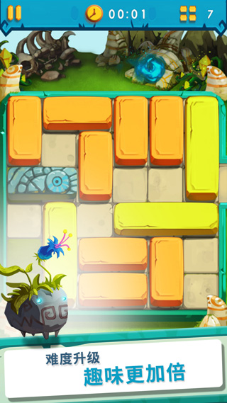 Brick v4.02