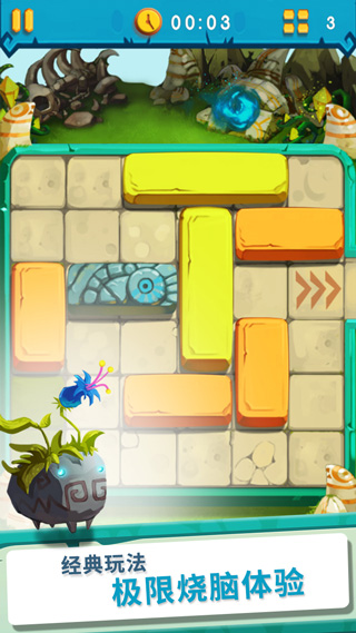 Brick v4.03