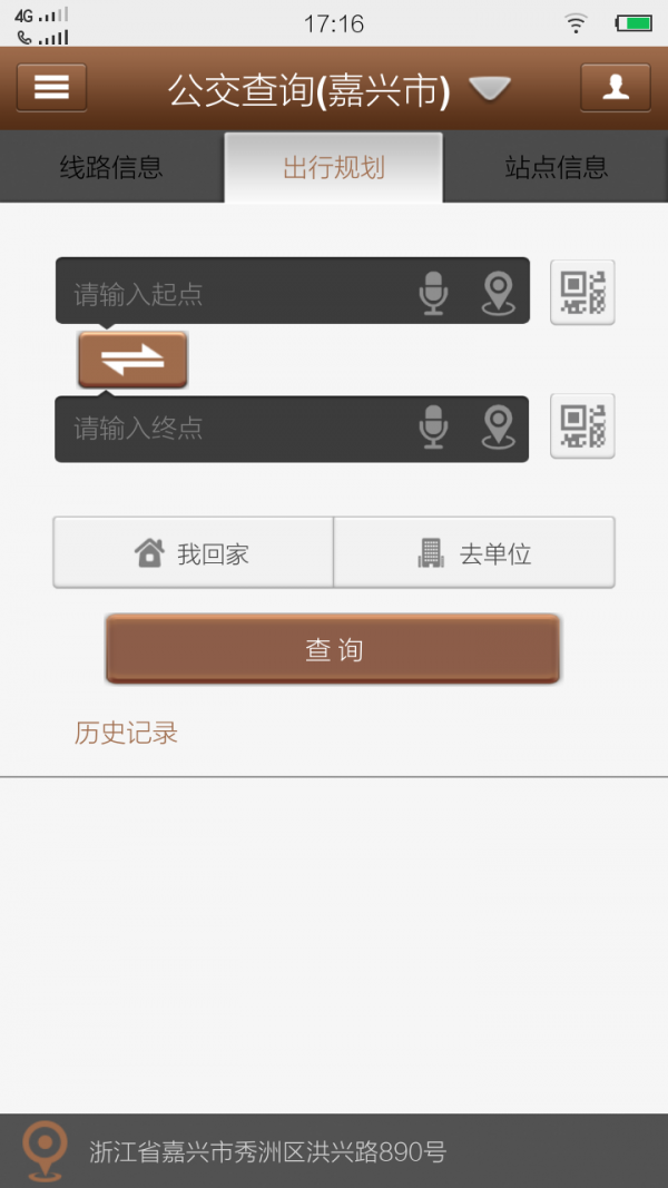 嘉興智慧公交3