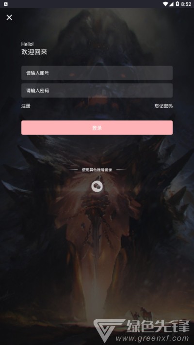 CoStudy(陪伴學習工具)V2.8.2 安卓最新版2