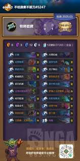 爐石傳說(shuō)灌注牧卡組怎么構(gòu)筑