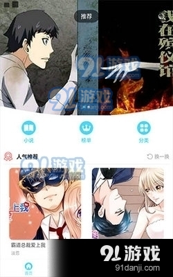 kuku漫畫免費在線閱讀2