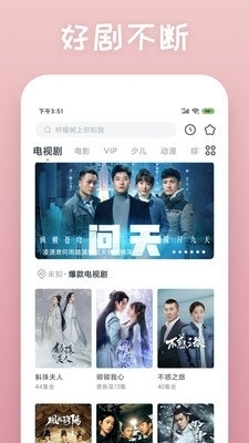 放放電影網(wǎng)3
