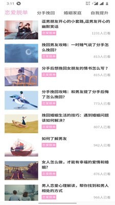久久情感1
