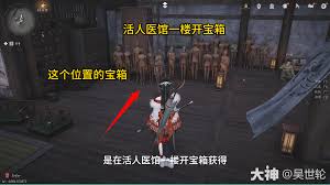 燕云十六聲中洛辟邪行纏如何獲取