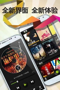 閱耳聽書1
