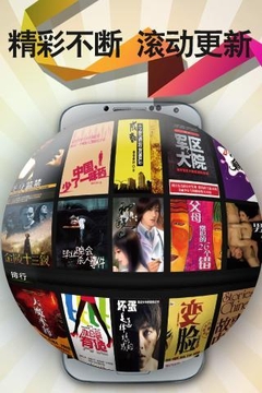 閱耳聽書3