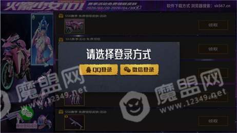 hp23cn和平精英輔助1