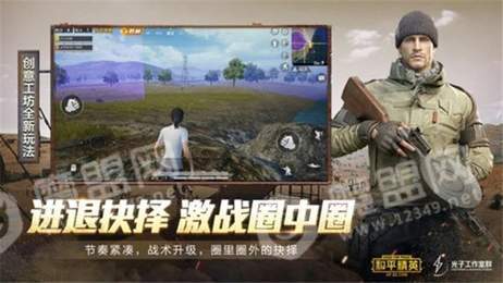 hp23cn和平精英輔助2