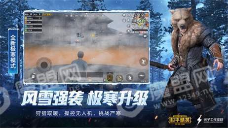 hp23cn和平精英輔助3