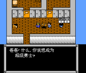 機(jī)甲戰(zhàn)士3漢化版3