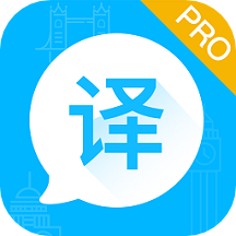 手機(jī)翻譯助手