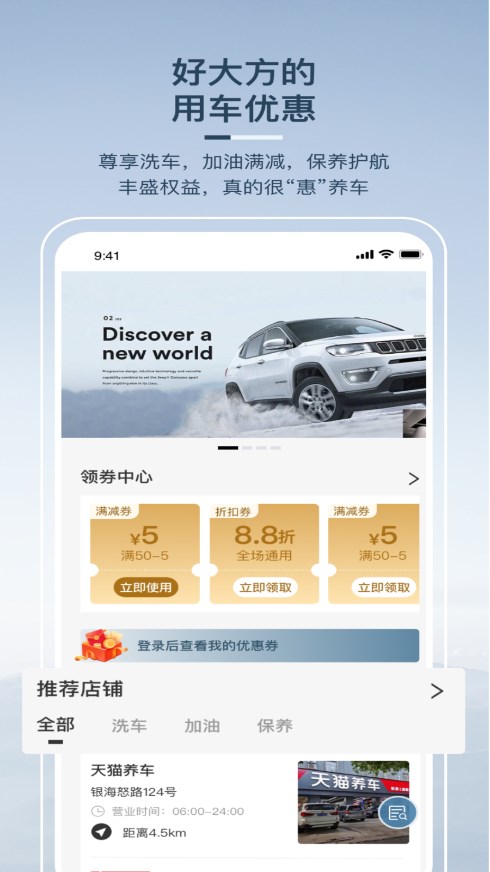 交信車聯(lián)1