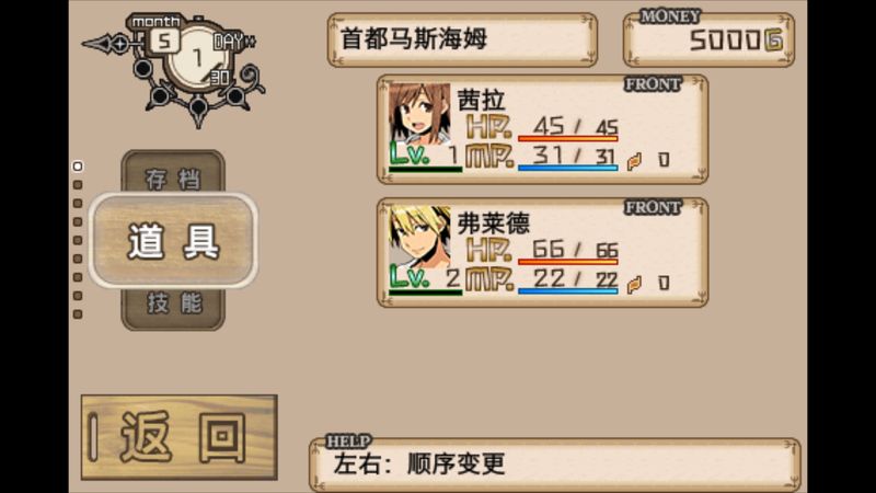不可思議之國的冒險酒館破解版2
