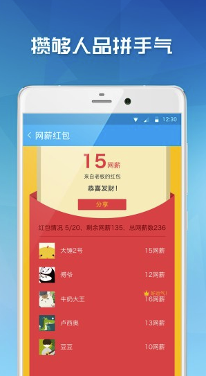 易班app(易班優(yōu)課)V4.6.3 免費(fèi)版4