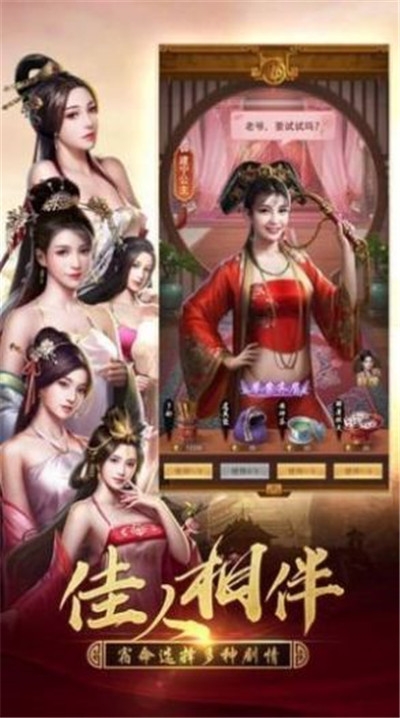 極品小縣官1