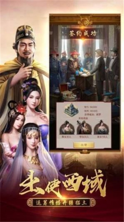極品小縣官2