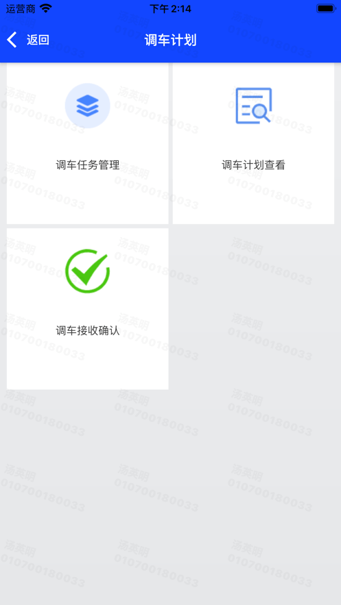 數(shù)聯(lián)浦鎮(zhèn)1