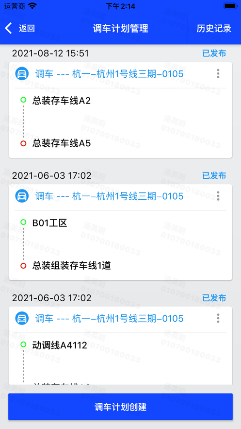 數(shù)聯(lián)浦鎮(zhèn)2