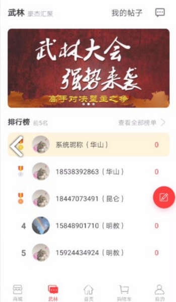 決戰(zhàn)萬(wàn)圣夜無(wú)限金幣版1