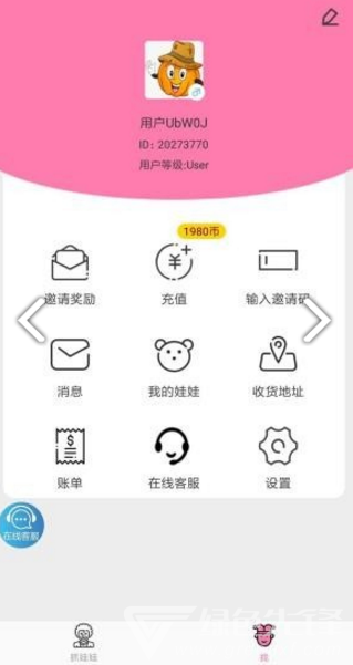 決戰(zhàn)萬(wàn)圣夜無(wú)限金幣版3