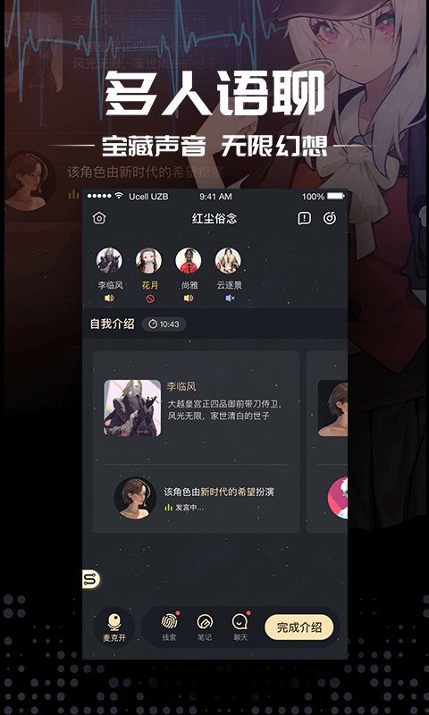 迷霧偵探社4