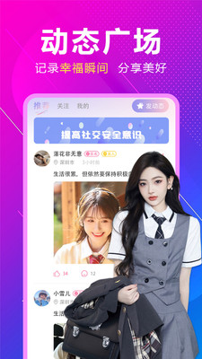 附近來相伴1