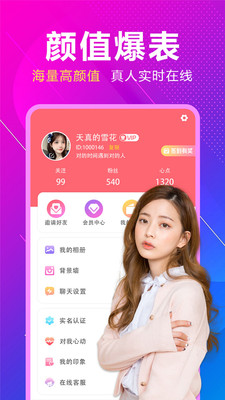 附近來相伴2