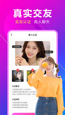附近來相伴3