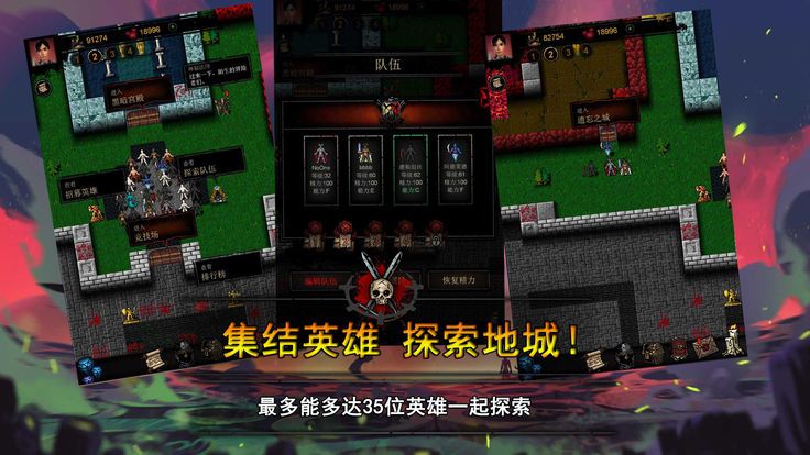 不可描述的地下城2