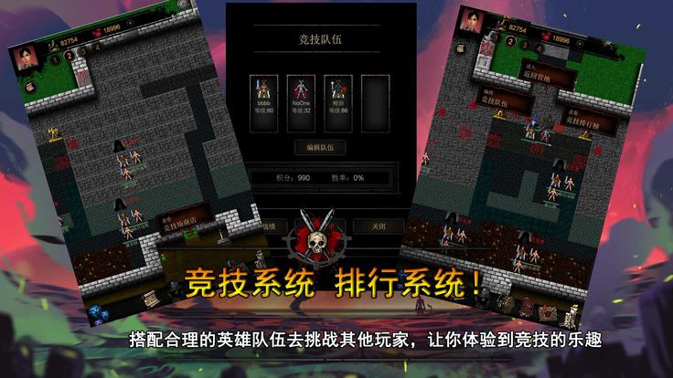 不可描述的地下城3