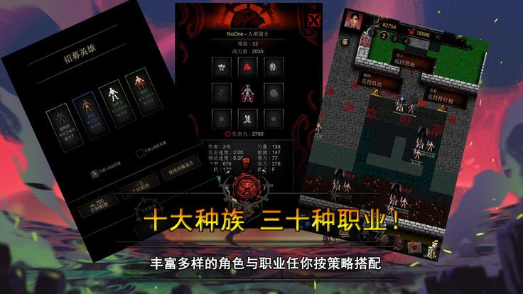 不可描述的地下城4