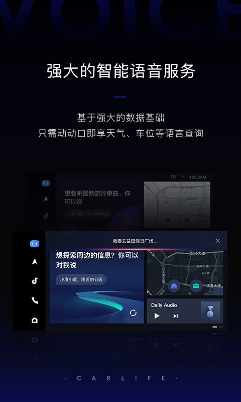 carpro3