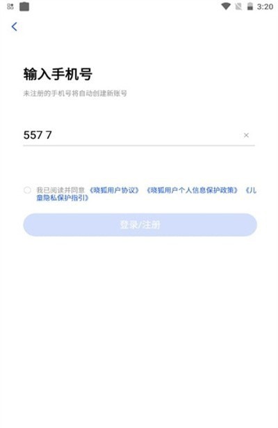 曉狐1