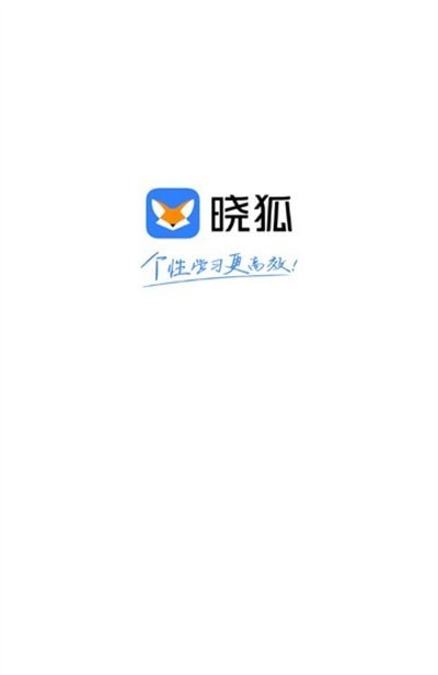 曉狐2