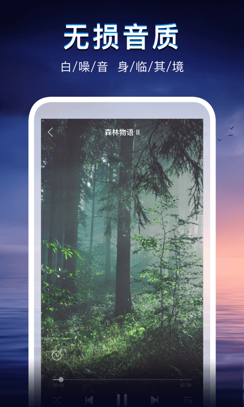 聲海4