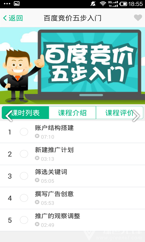E電商(shoppe電商)V3.3.1 安卓手機(jī)版1