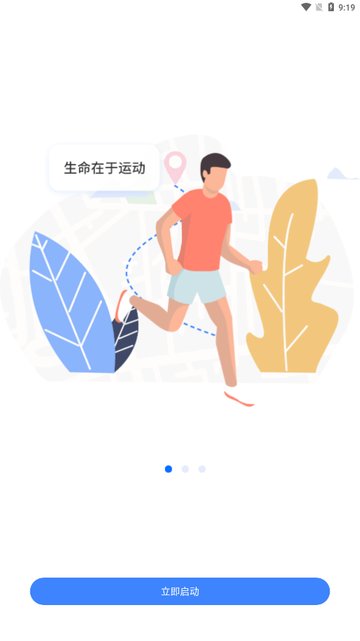 云運動4