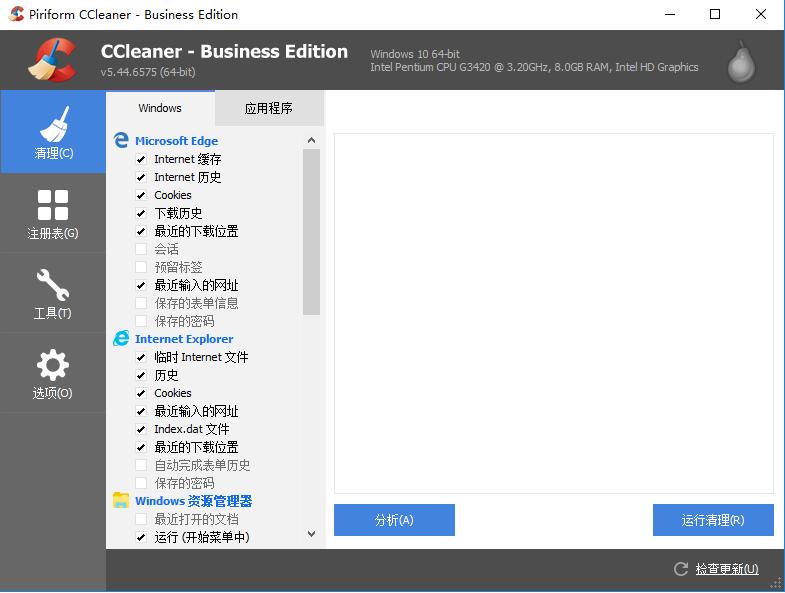 ccleanerfree最新版3
