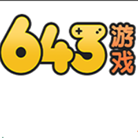 643游戲盒子折扣