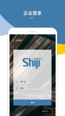 企業(yè)報表2