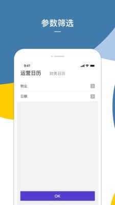 企業(yè)報表5