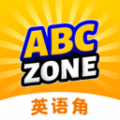 ABC Zone英語(yǔ)角