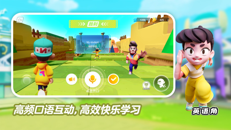 ABC Zone英語(yǔ)角1