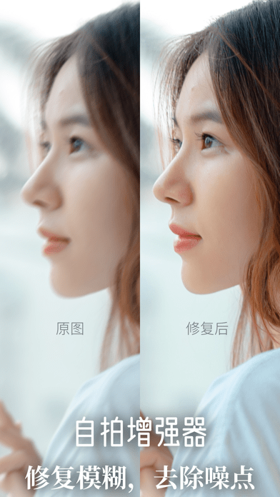 知顏蘋果版2